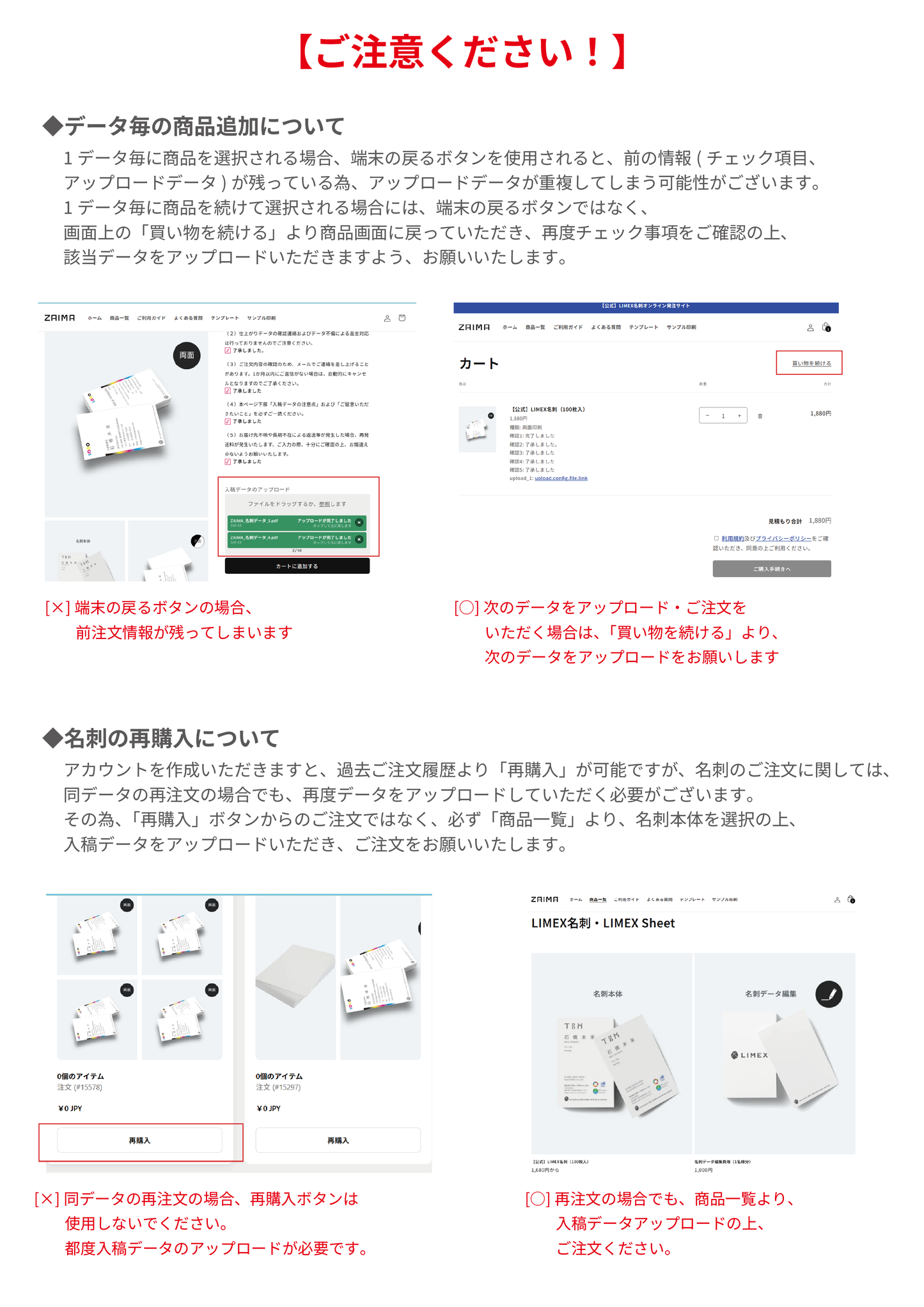 【公式】LIMEX名刺（100枚入）